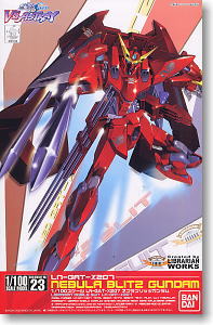 ヘイルバスターガンダム (1/100) (ガンプラ) - ホビーサーチ ガンプラ他