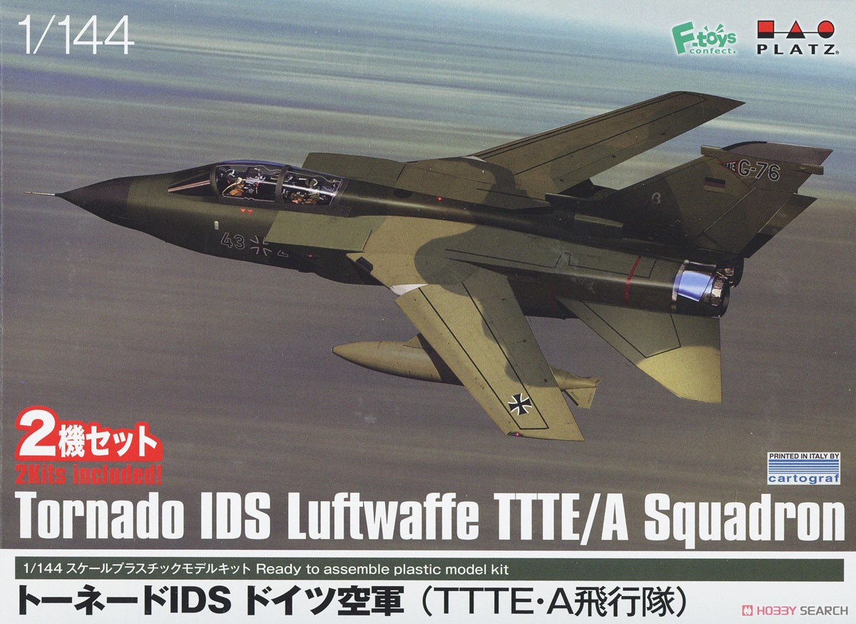 トーネードIDS ドイツ空軍 (TTTE・A飛行隊) (プラモデル) - ホビー