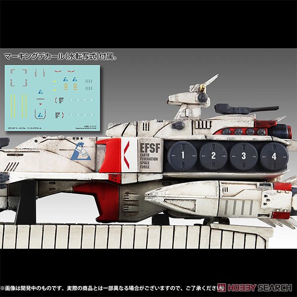 コスモフリートスペシャル 機動戦士ガンダム 逆襲のシャア ラー