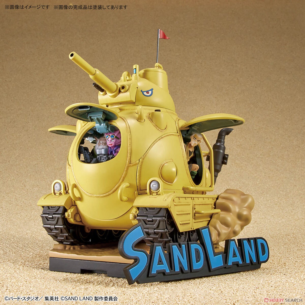 サンドランド国王軍戦車隊104号車 (プラモデル) - ホビーサーチ ガンプラ他