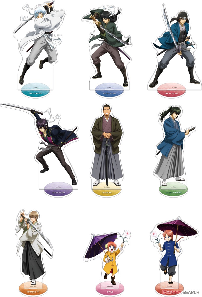 銀魂 アクリルスタンド 桂小太郎 (キャラクターグッズ) - ホビーサーチ