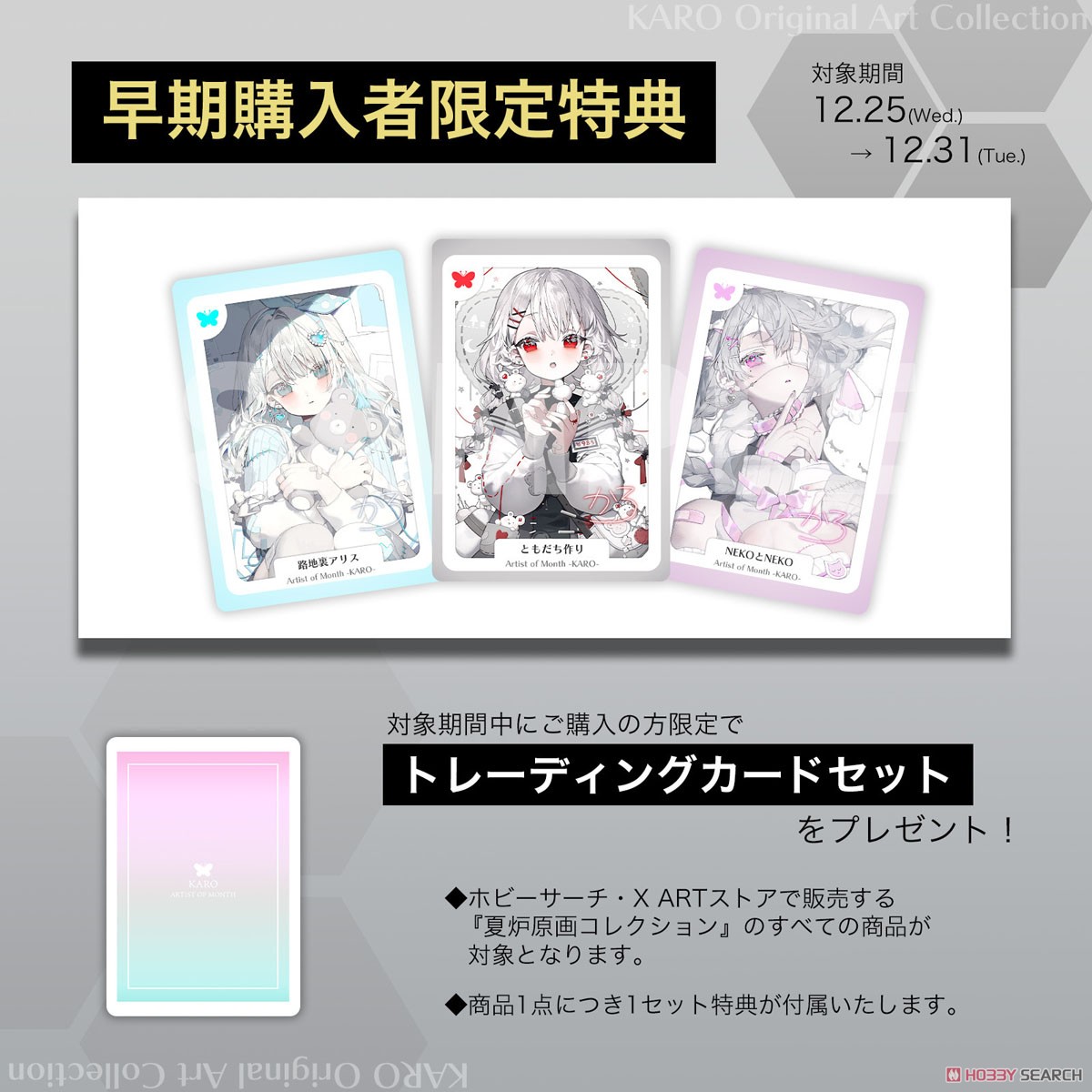 50枚限定】 夏炉先生直筆サイン入り X-ART製 A3+サイズジークレー