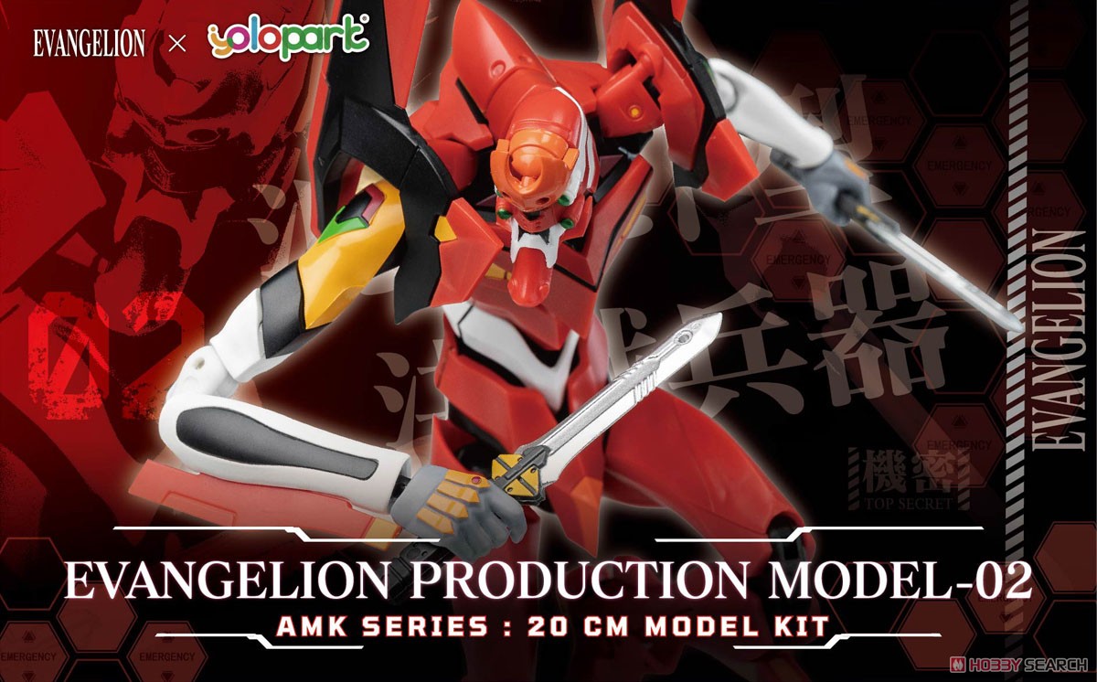 ヱヴァンゲリヲン新劇場版 EVA-02 エヴァンゲリオン 2号機 (プラモデル