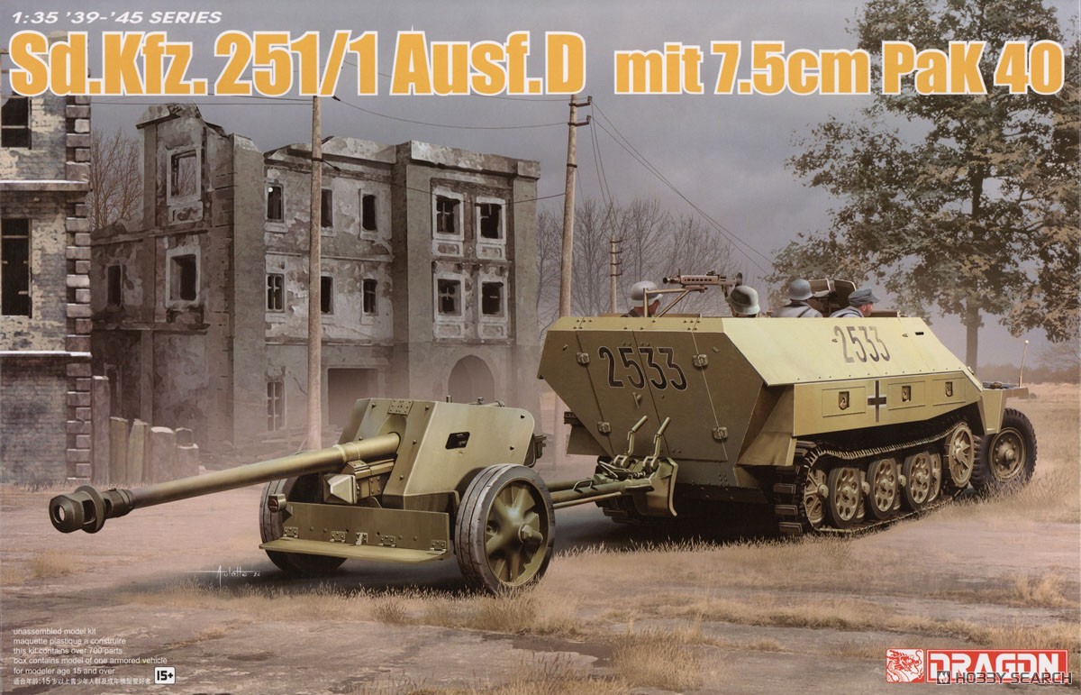 1/35 WW.II ドイツ軍 IV号戦車E型 マジックトラック/アルミ砲身/金属