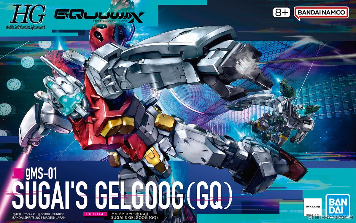 ゲルググ スガイ機(GQ) (HG) (ガンプラ) - ホビーサーチ ガンプラ他