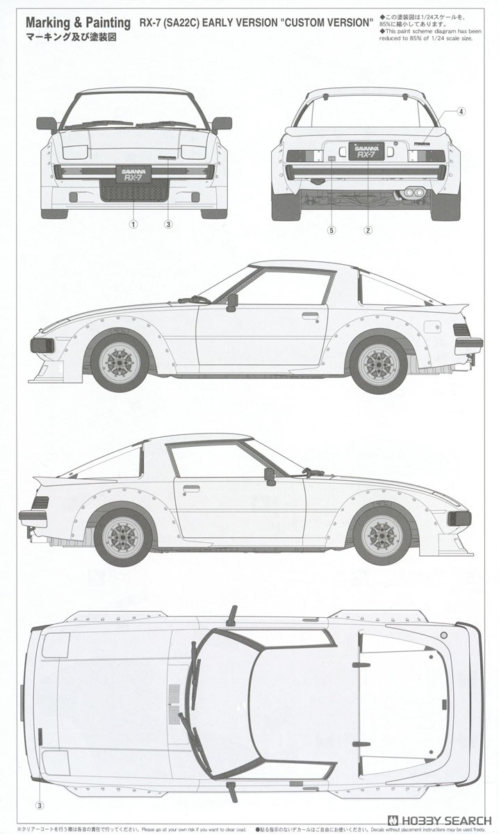 Mazda Savanna RX-7 (SA22C) Early Type ` Custom Version ` (Model