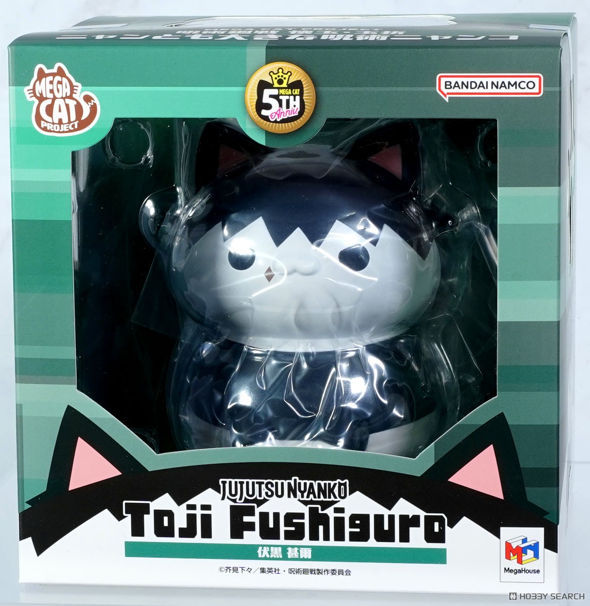 MEGA CAT PROJECT 呪術廻戦 懐玉・玉折 ニャンとも大きな呪術ニャンコ