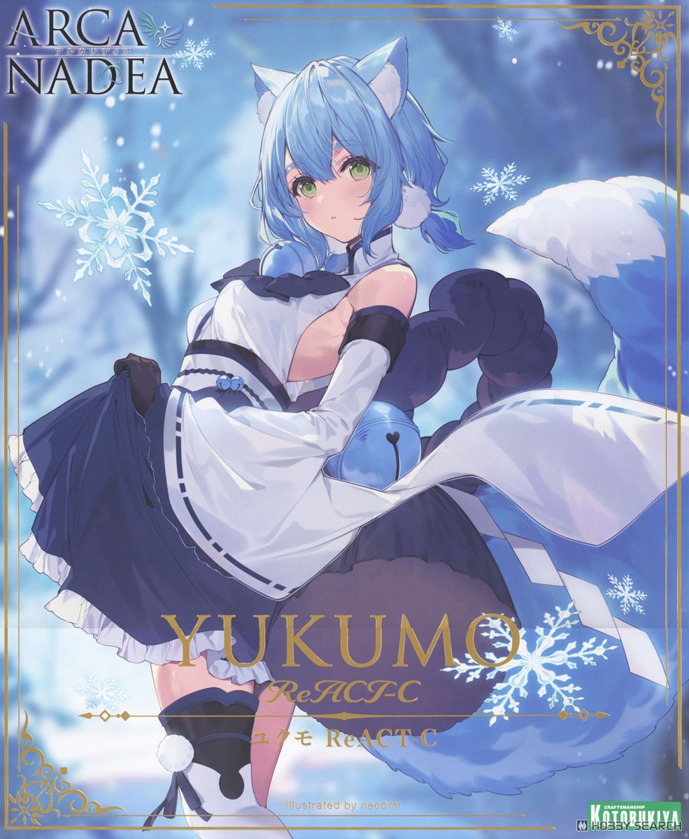 ☆特価品 アルカナディア ユクモ ReACT-C (プラモデル) - ホビーサーチ