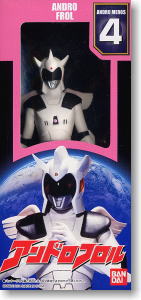 ウルトラヒーローシリーズ アンドロメロス編 4 アンドロフロル