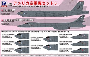 アメリカ空軍機セット 5 (プラモデル) - ホビーサーチ ミリタリープラモ