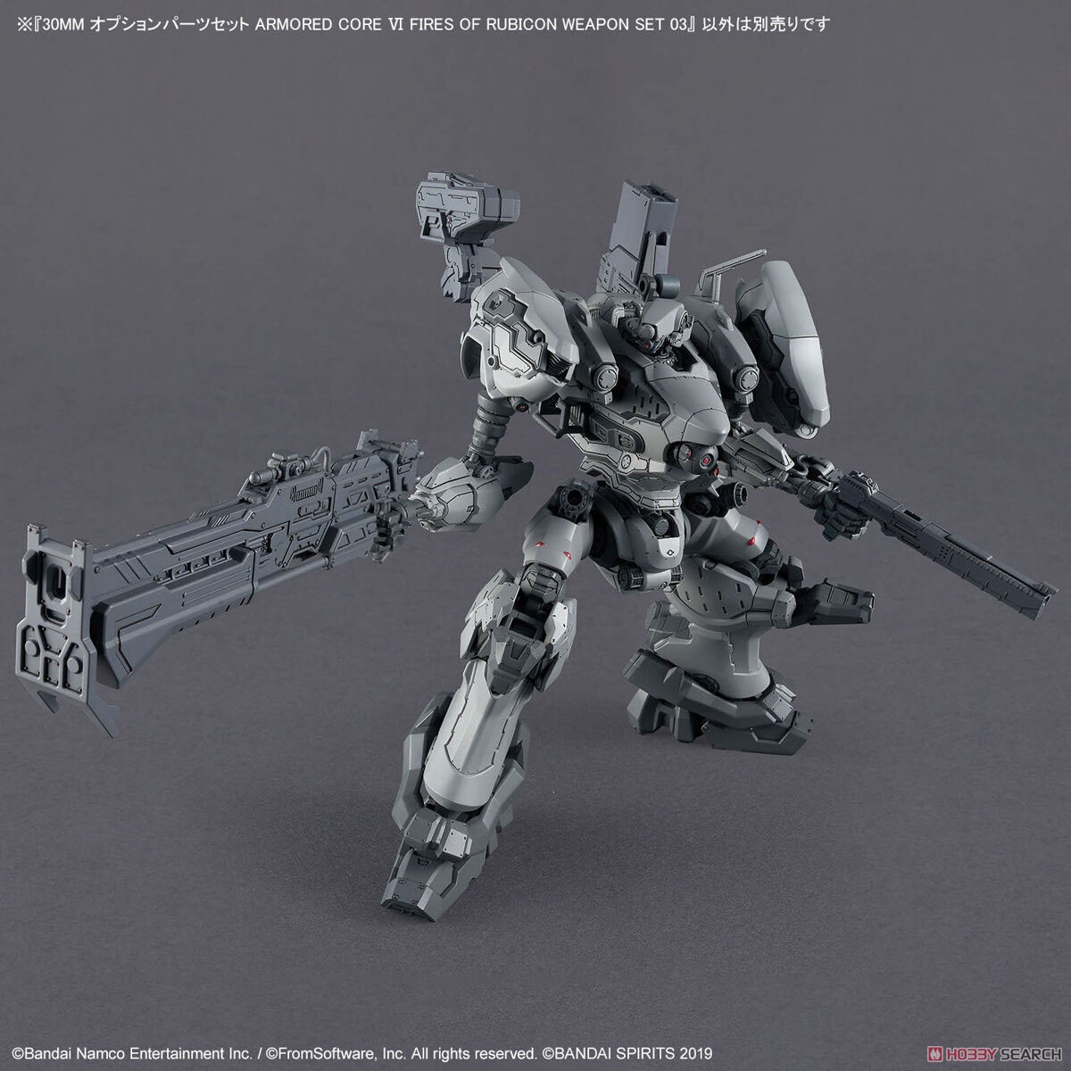 30MM オプションパーツセット ARMORED CORE VI FIRES OF RUBICON