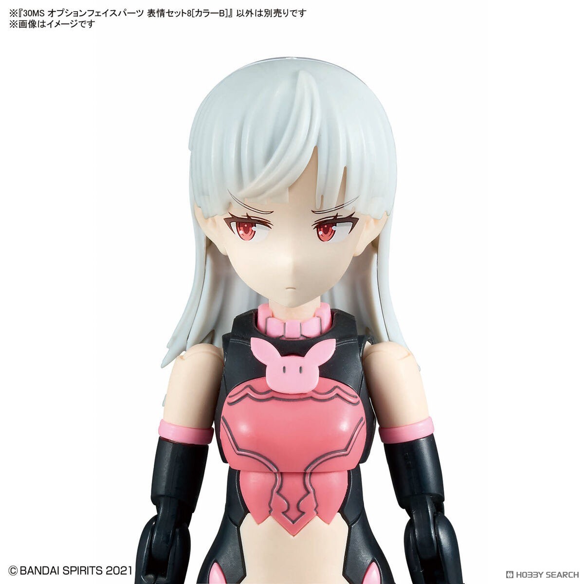 ☆特価品 30MS オプションフェイスパーツ 表情セット8[カラーB