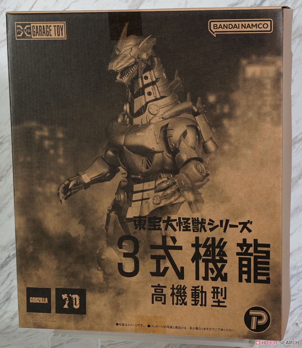 3式機龍(2002) 高機動型 (完成品) - ホビーサーチ ロボット・特撮