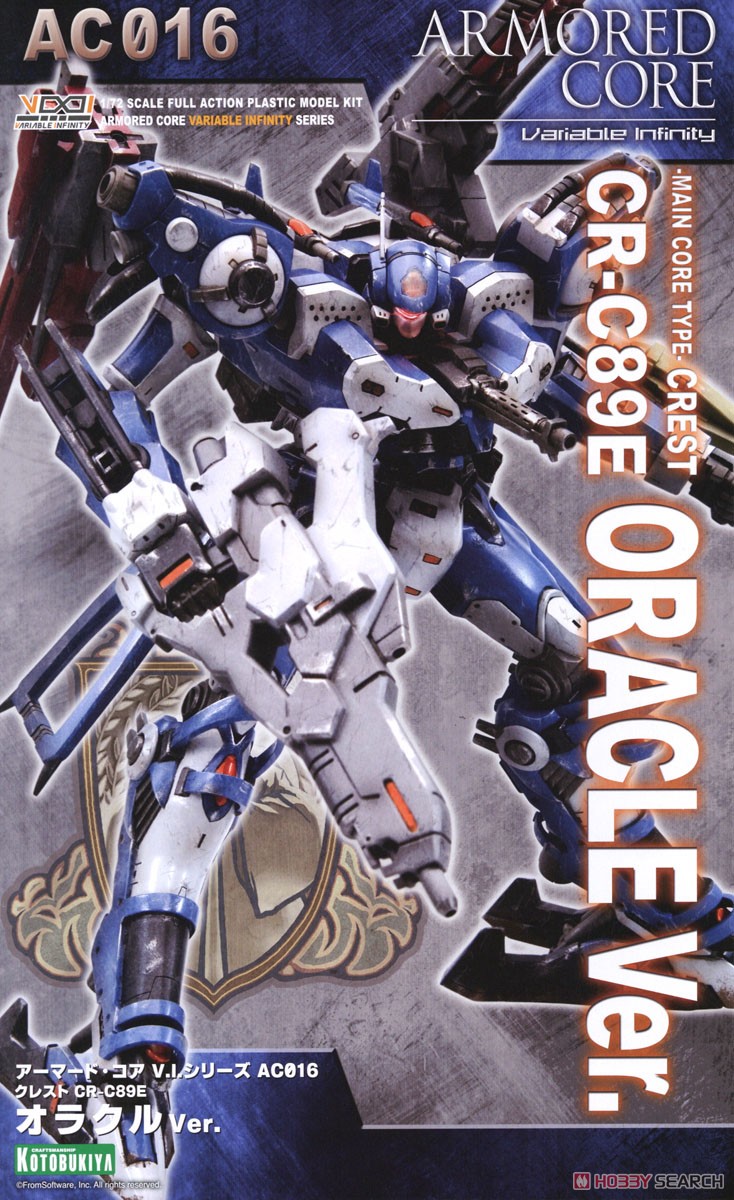 ☆特価品 クレスト CR-C89E オラクルVer. (プラモデル) - ホビーサーチ
