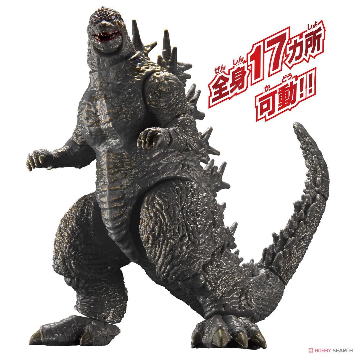 ゴジラアクションフィギュア ゴジラ(2023) (キャラクタートイ