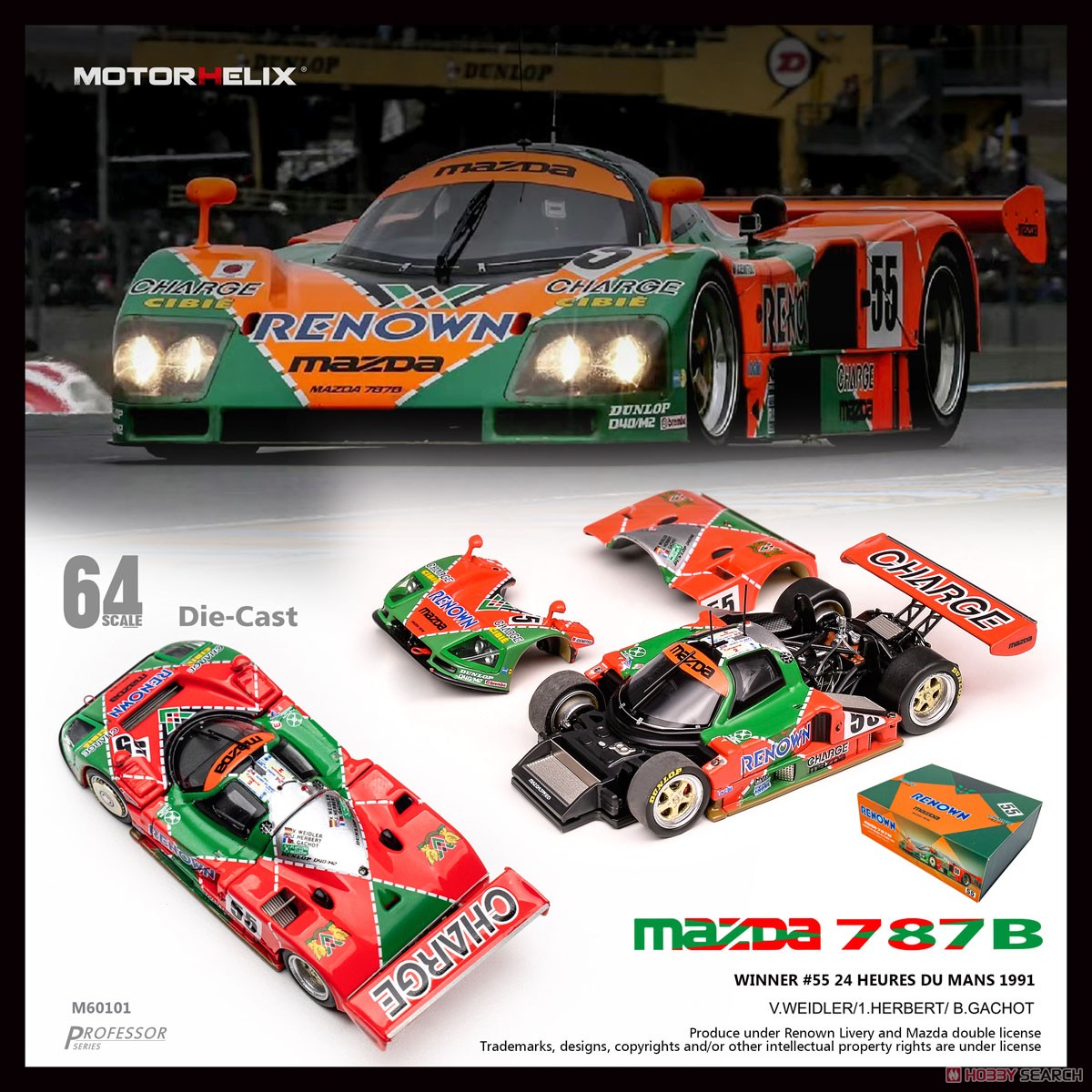 マツダ レナウン Mazda 787B RENOWN ルマン 優勝 1991 #55 V
