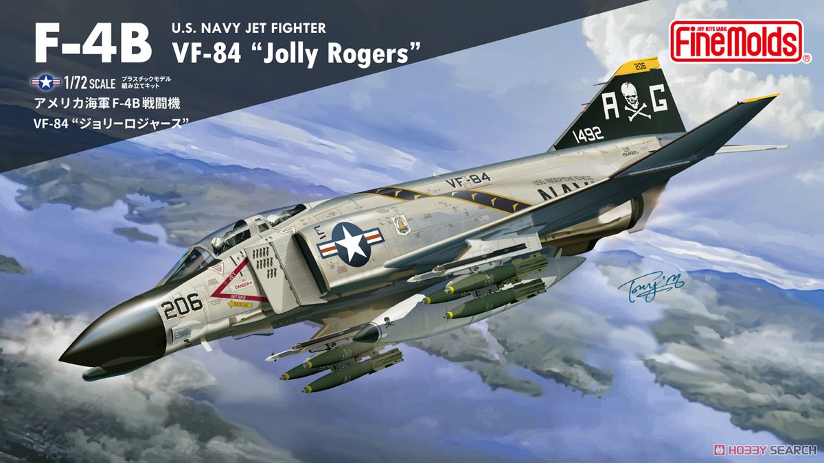 アメリカ海軍 F-4B 戦闘機 VF-84 `ジョリーロジャース` (プラモデル