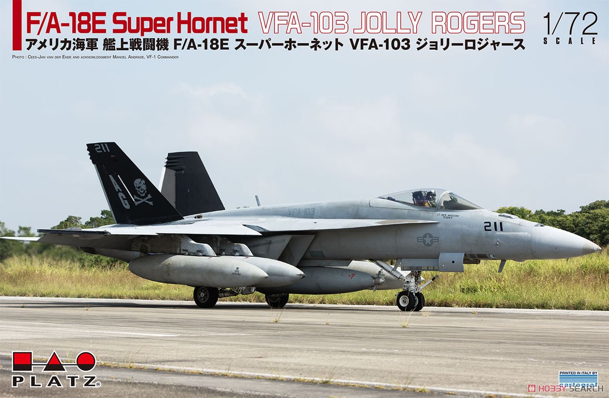アメリカ海軍 艦上戦闘機 F/A-18E スーパーホーネット VFA-103