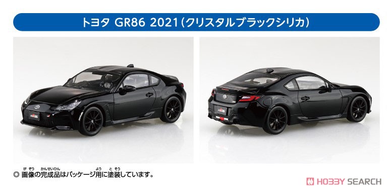 トヨタ GR86 2021(クリスタルブラックシリカ) (プラモデル) - ホビー