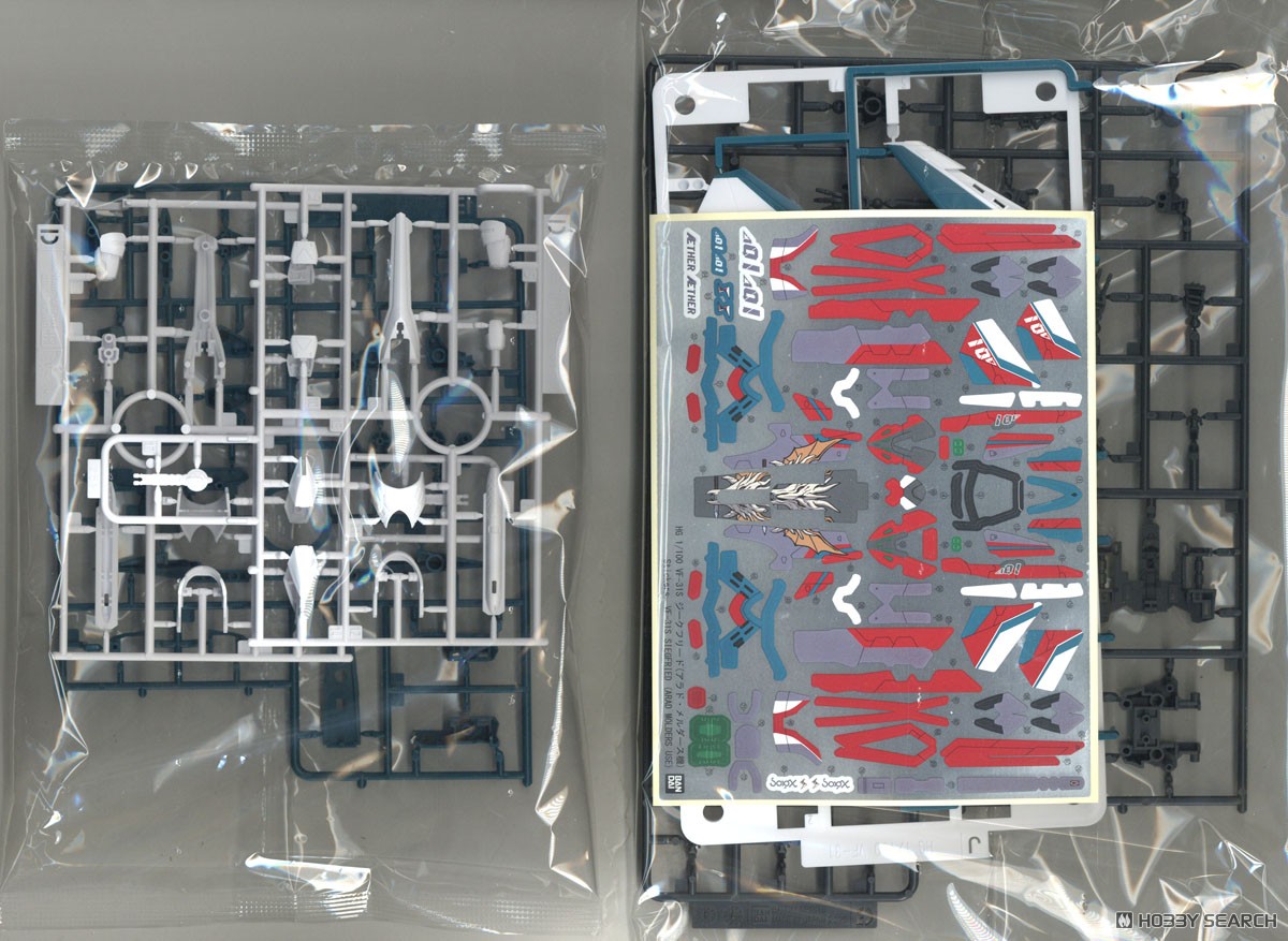 VF-31S ジークフリード (アラド・メルダース機)デラックスセット (HG