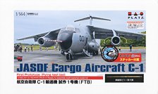 トーネード IDS `ドイツ海軍` (プラモデル) - ホビーサーチ ミリタリー