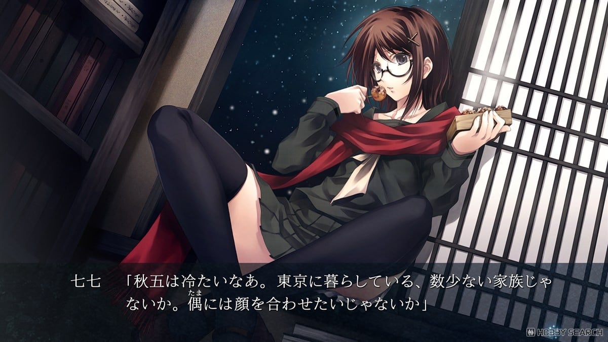 カルタグラ 初回限定版 (Switch) - ホビーサーチ おもちゃ