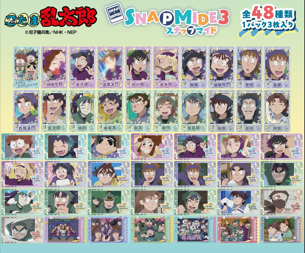 忍たま乱太郎 スナップマイド3 (16個セット) (キャラクターグッズ