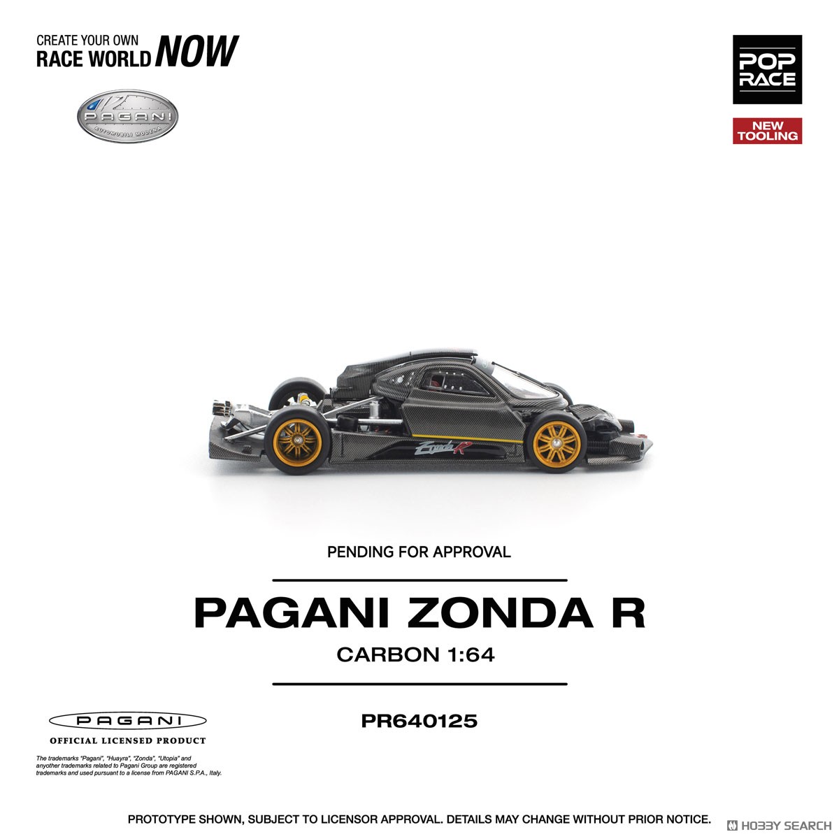パガーニ ゾンダ R (ミニカー) - ホビーサーチ ミニカー