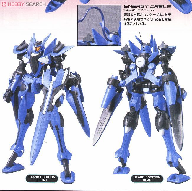 ブレイヴ指揮官用試験機 (HG) (ガンプラ) - ホビーサーチ ガンプラ他