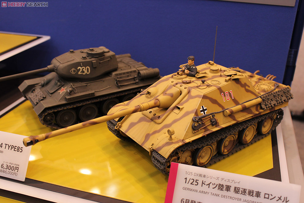 ドイツ陸軍駆逐戦車 ロンメル (プラモデル) - ホビーサーチ ミリタリー