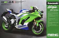 レプソル ホンダ RS250RW `2007 WGP250` (プラモデル) - ホビーサーチ