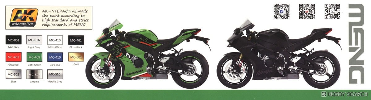 Kawasaki Ninja ZX-10R (Model Car) - HobbySearch Model Car Kit Store