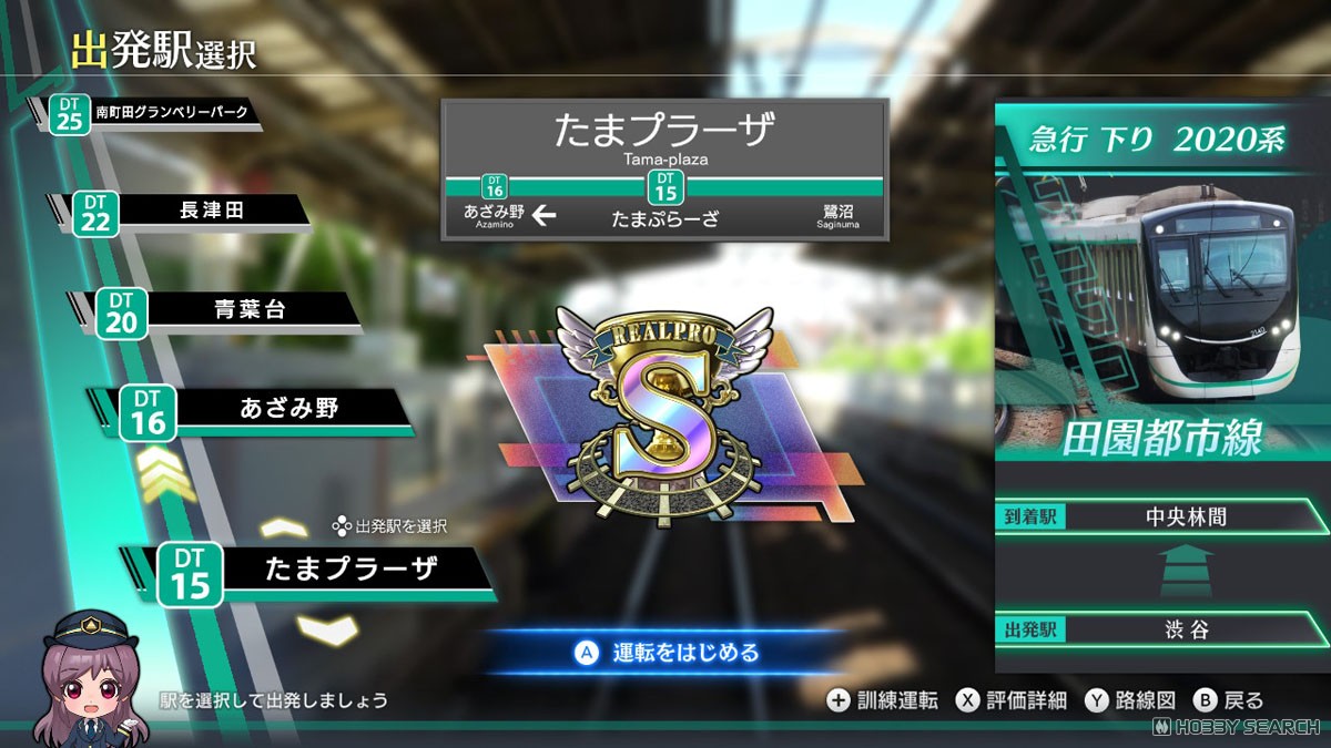 鉄道にっぽん！RealPro 東京－神奈川！ 東急電鉄 編 (Switch) - ホビー