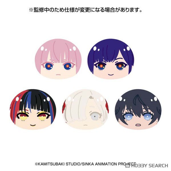 神椿市建設中。 おまんじゅうにぎにぎマスコット (5個セット