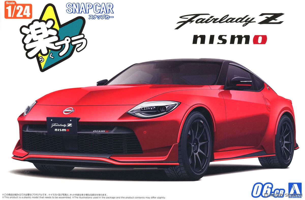 RZ34 フェアレディZ NISMO 2024 カーマインレッド (プラモデル