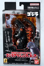 ゴジラアクションフィギュア バーニングゴジラ (キャラクタートイ
