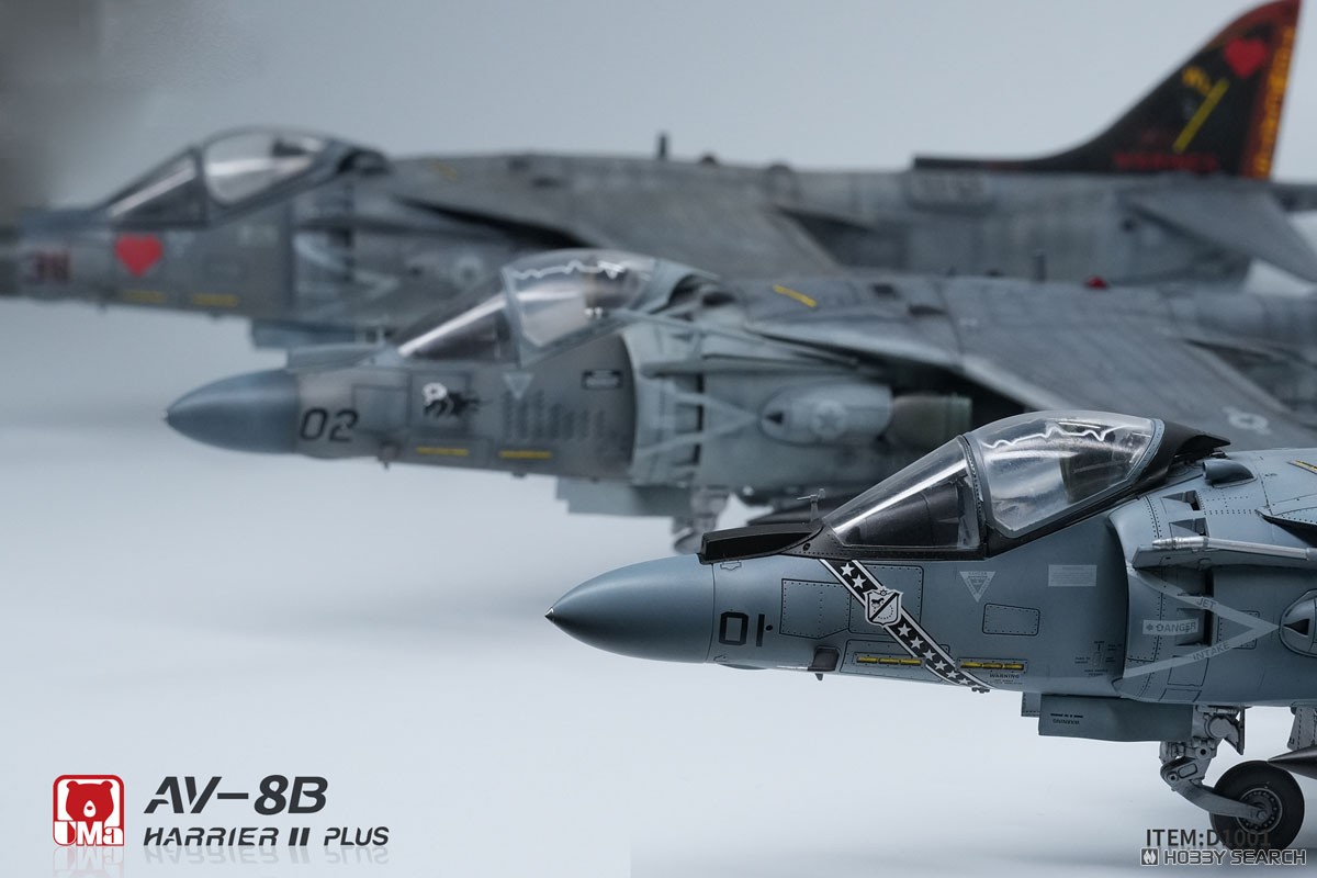 AV-8B ハリアーII プラス (プラモデル) - ホビーサーチ ミリタリープラモ
