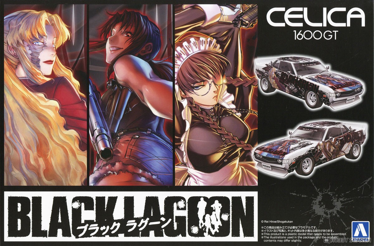 ☆特価品 BLACK LAGOON TA22 セリカ 1600GT `72 (トヨタ) (プラモデル