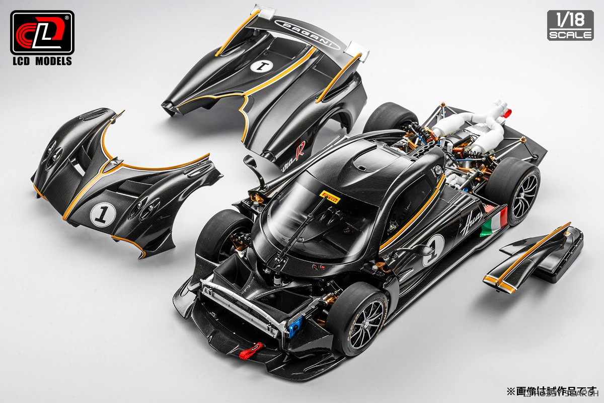 パガーニ ウアイラR ブラックカーボン (ミニカー) - ホビーサーチ ミニカー