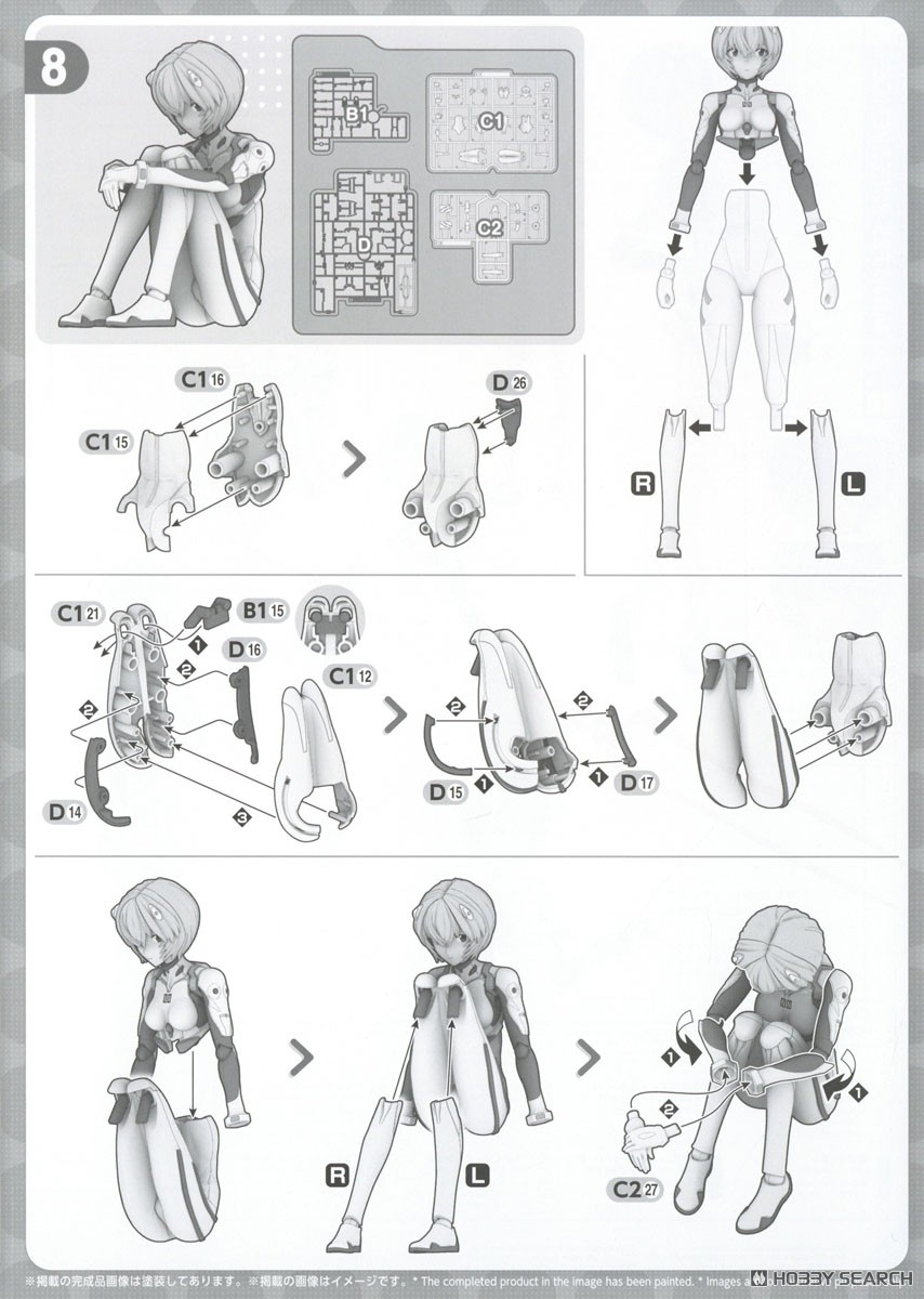 30MP 綾波レイ(プラグスーツVer.) (プラモデル) - ホビーサーチ ガンプラ他