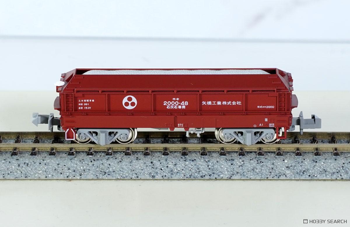 ホキ2000 矢橋工業 8両セット (8両セット) (鉄道模型) - ホビーサーチ