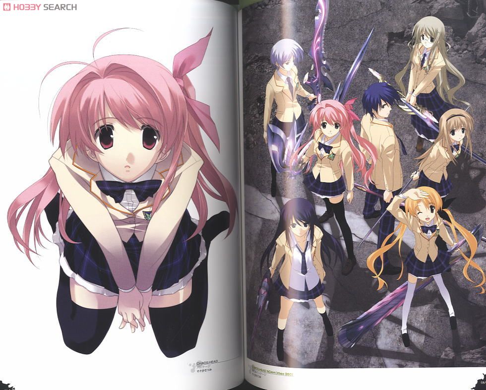 カオスヘッド コンプリートアートブック (画集・設定資料集) - ホビー