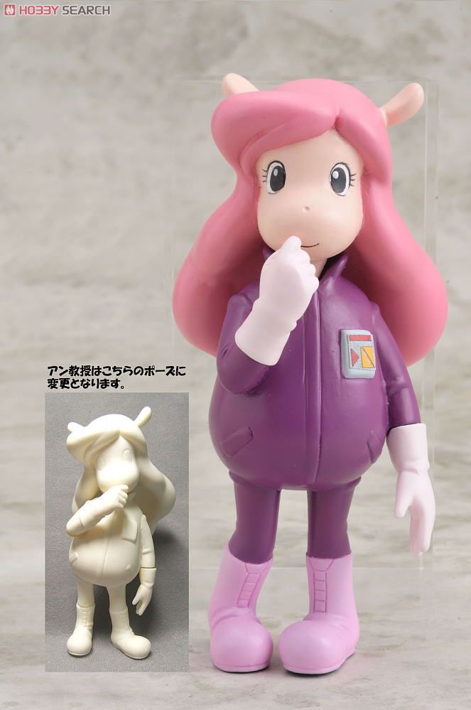 コレクションフィギュアDX 宇宙船サジタリウス Part.1 (フィギュア