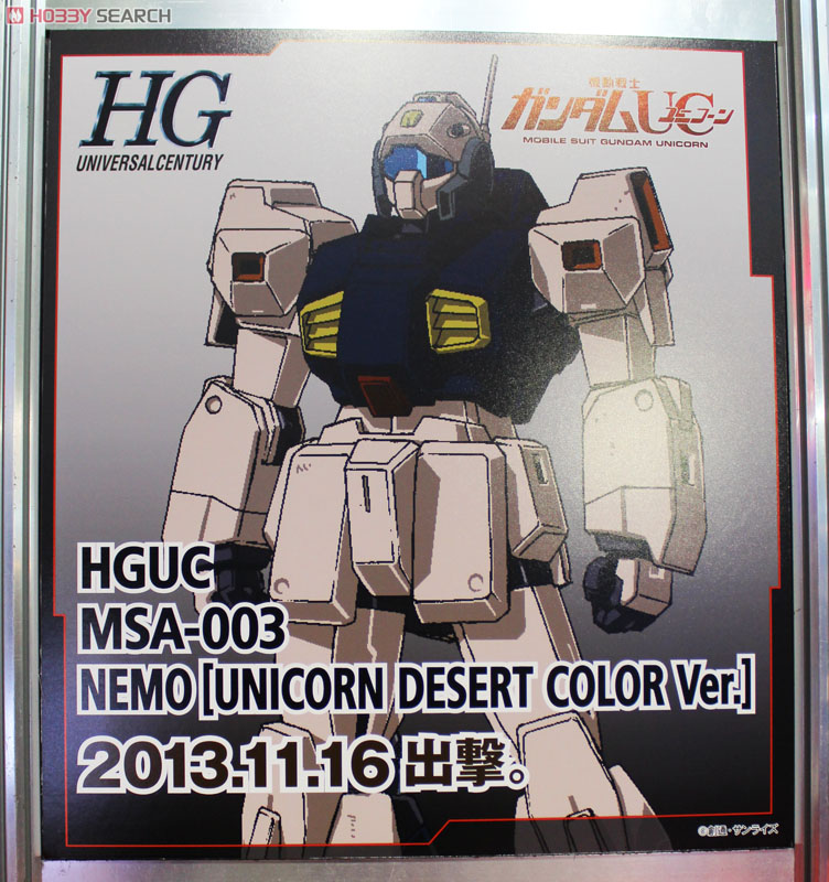 MSA-003 ネモ (ユニコーンデザートカラーVer.) (HGUC) (ガンプラ