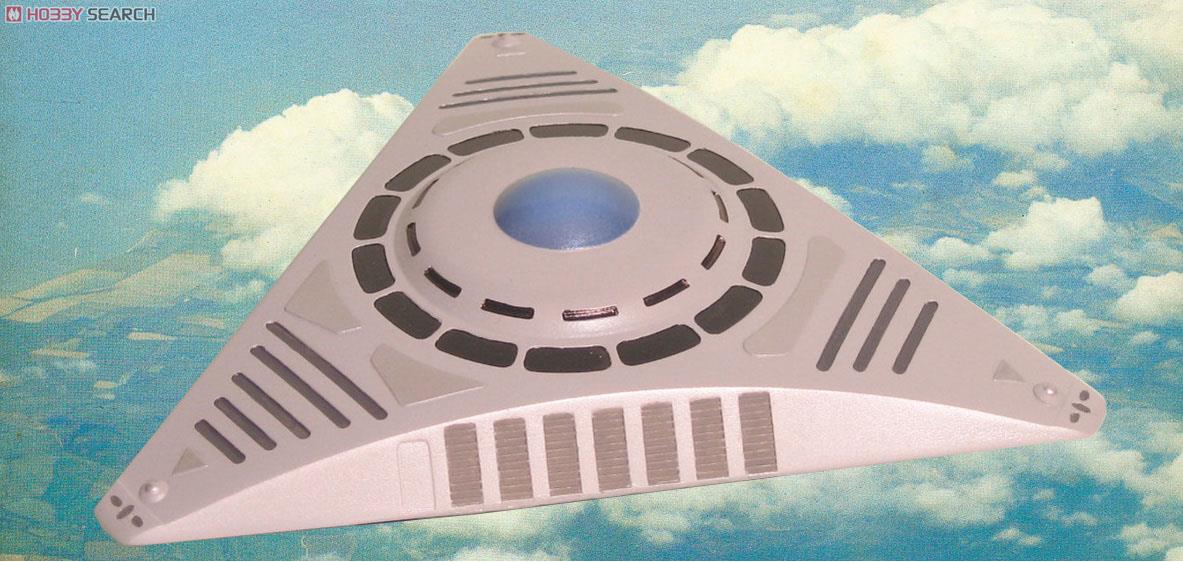 TR-3E トライアングル UFO 12.7cm (プラモデル) - ホビーサーチ