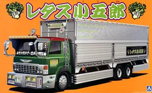 エサ屋のケンちゃん(大型冷凍車) (プラモデル) - ホビーサーチ カーモデル