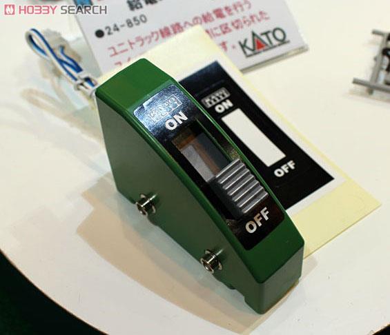 UNITRACK 給電スイッチ (1個入り) (鉄道模型) - ホビーサーチ 鉄道模型 N