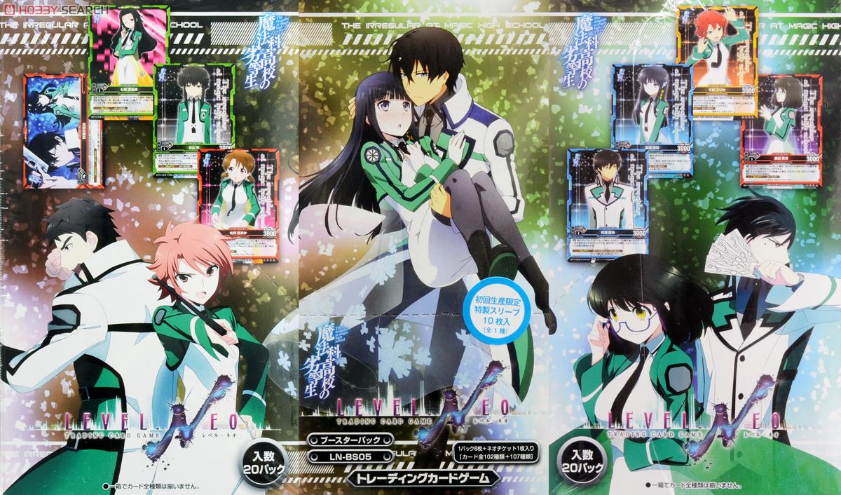 魔法科高校の劣等生 スリーブ レベルネオ 【公式通販】