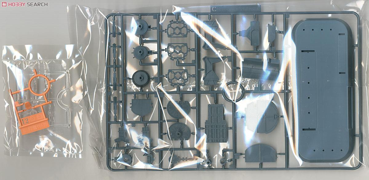 宇宙戦艦ヤマト2199 コスモリバースVer. (1/1000) (プラモデル