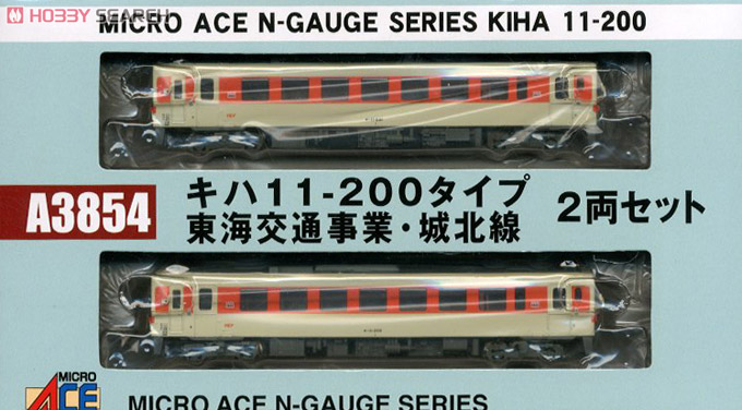 キハ11-200 タイプ 東海交通事業・城北線 (2両セット) (鉄道模型